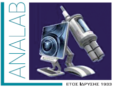 L-ANALAB ΕΠΕ